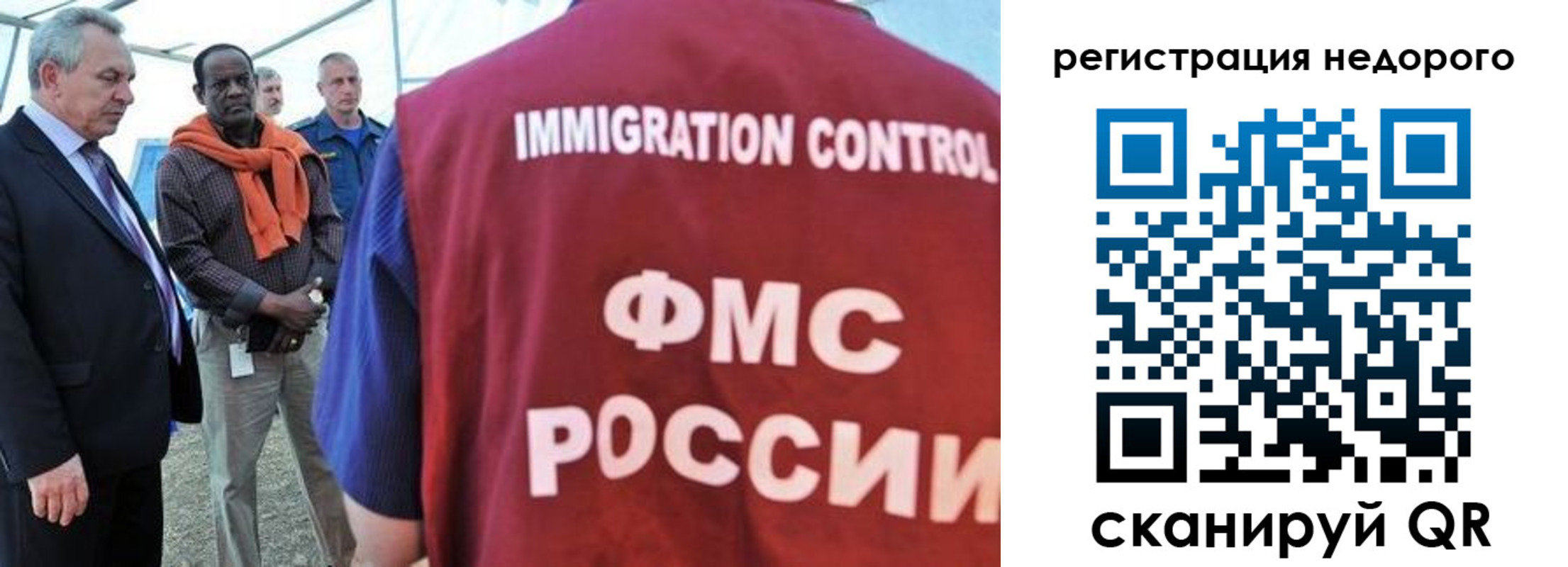 прописка для кредита в Великом Новгороде