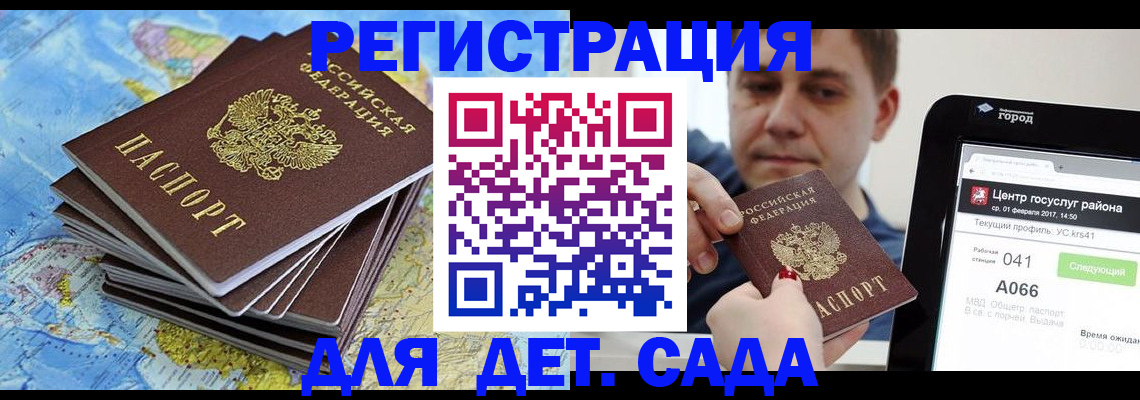 найти адрес прописки в Великом Новгороде